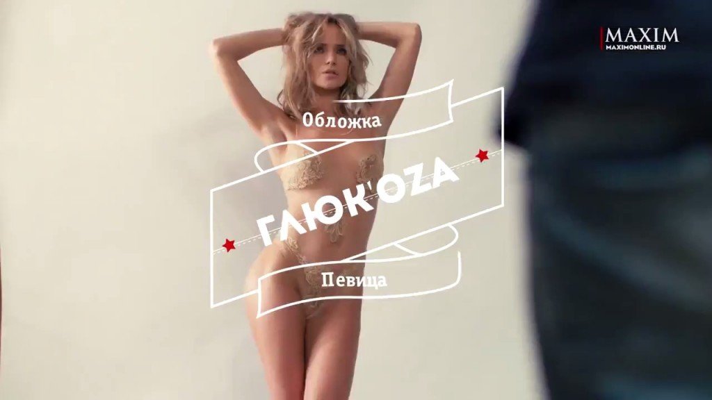 Natalia Ionova (Glukoza) Nude BTS 4