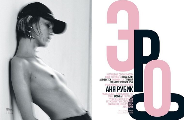 Anja Rubik Sexy & Topless thefappening.so 9